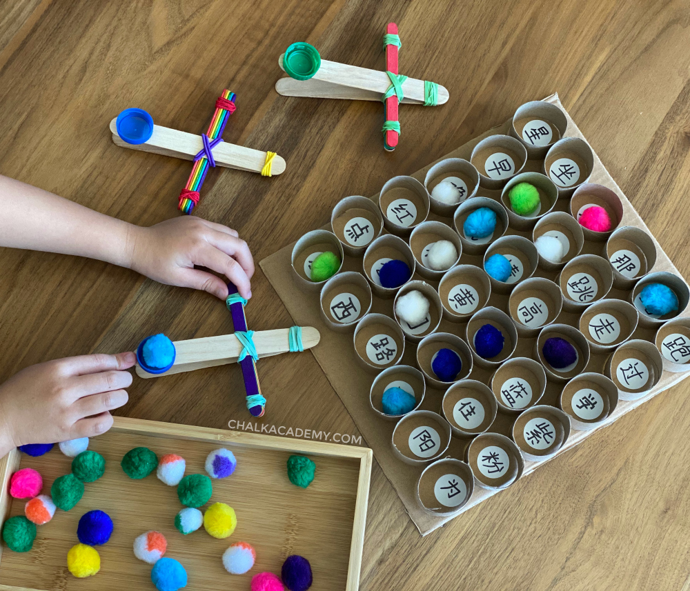 DIY Catapult Chinese Sight Word Reading Game!