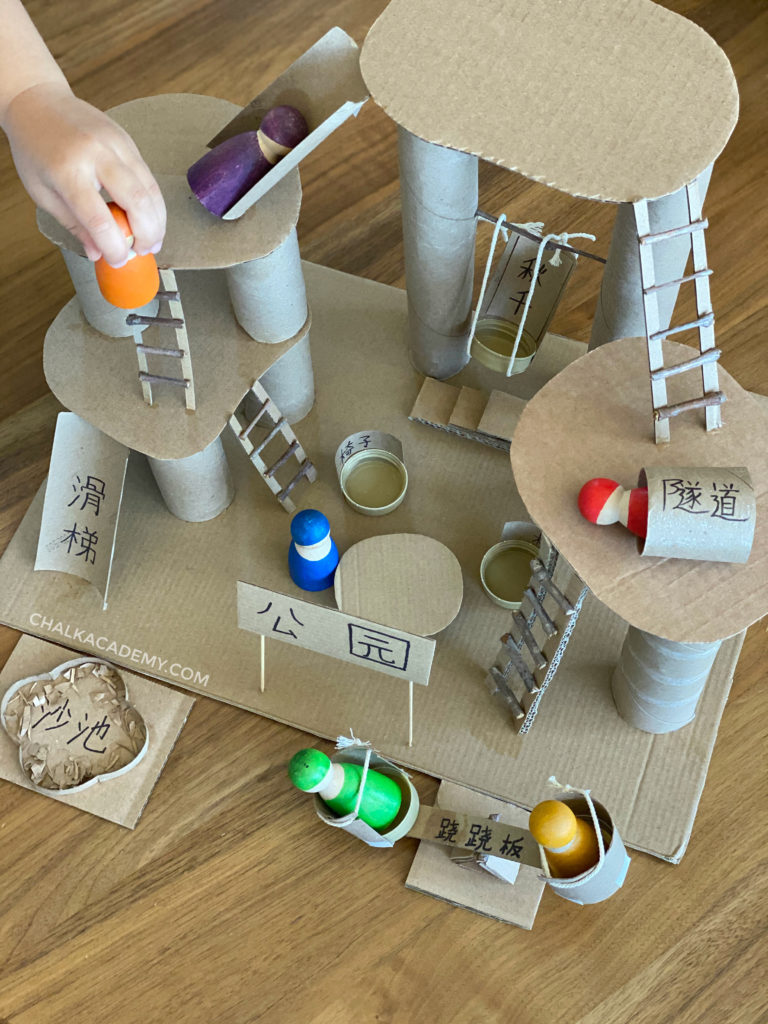 DIY Cardboard Minature Playground - Small World Play - Learning project with kids with Grimms wood dolls