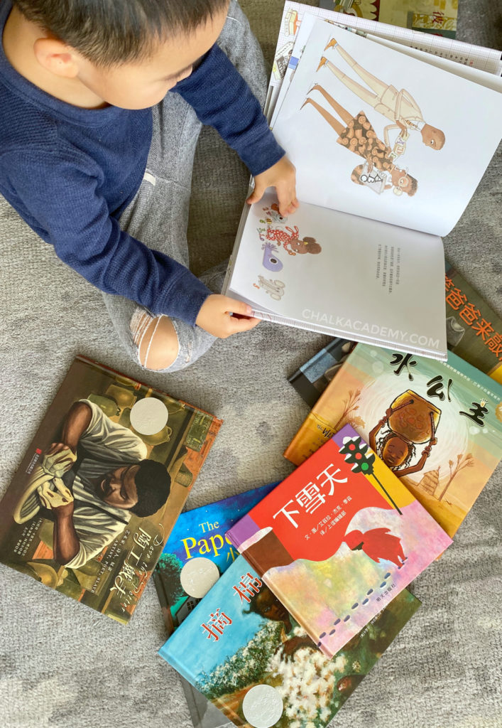 My Asian son reading important children's picture books about black history in Chinese and English