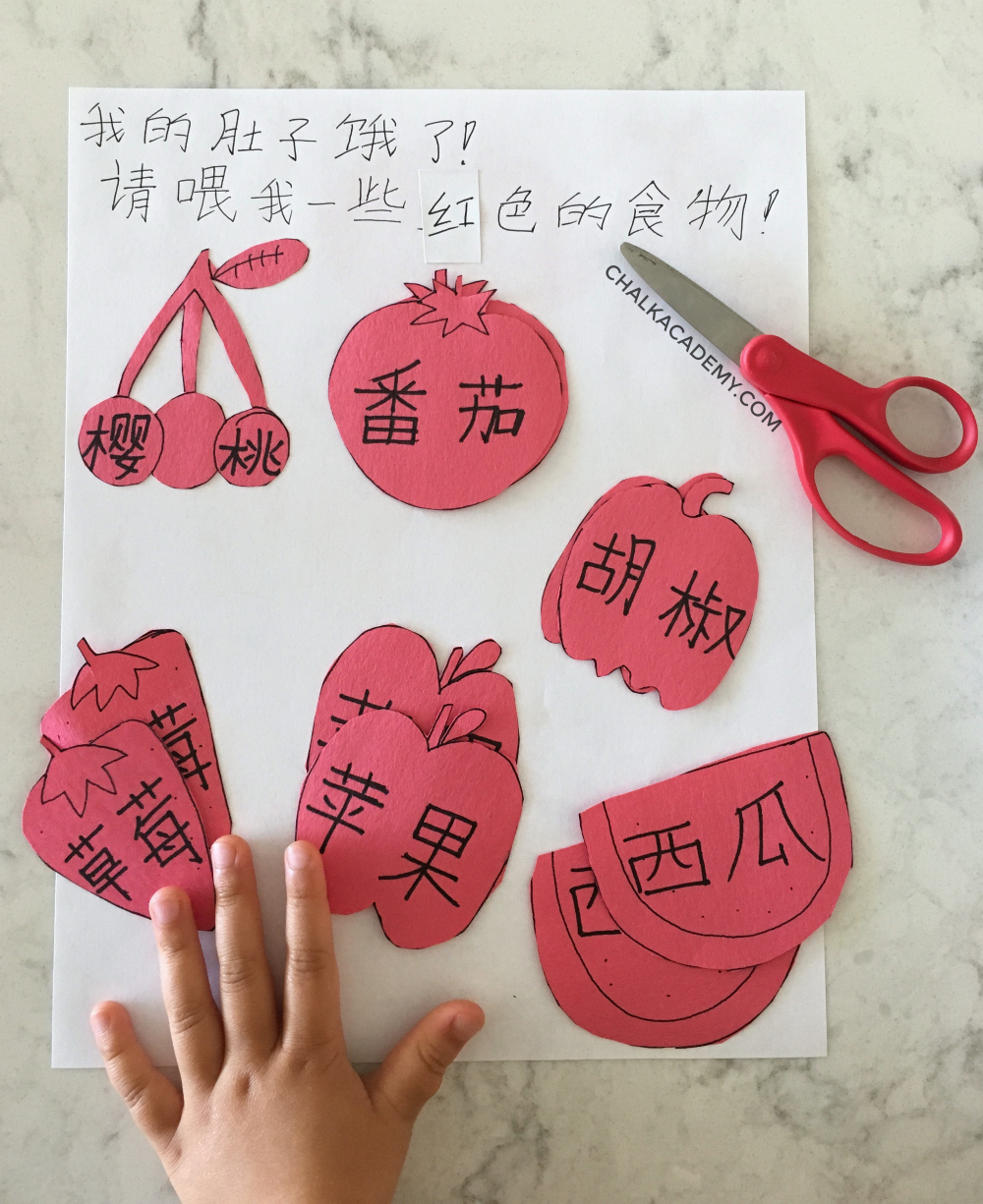Fun Printable Pretend Play Food in English, Chinese, and Korean