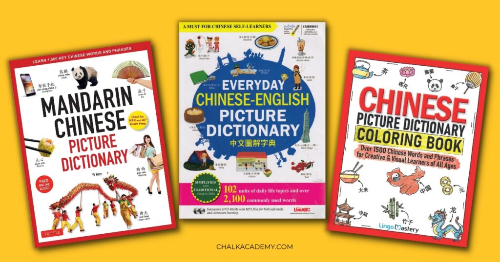 Best Chinese picture dictionaries for kids and parents (1)