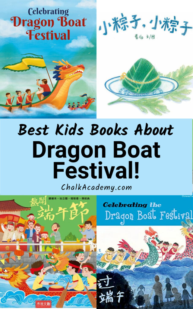 Best Children's Picture Books about Dragon Boat Festival in Chinese and English