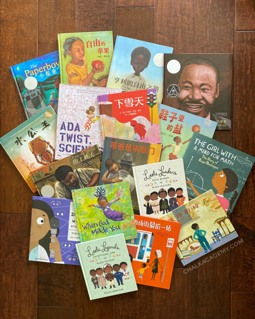 20 Important Children's Books About Black History in Chinese and English