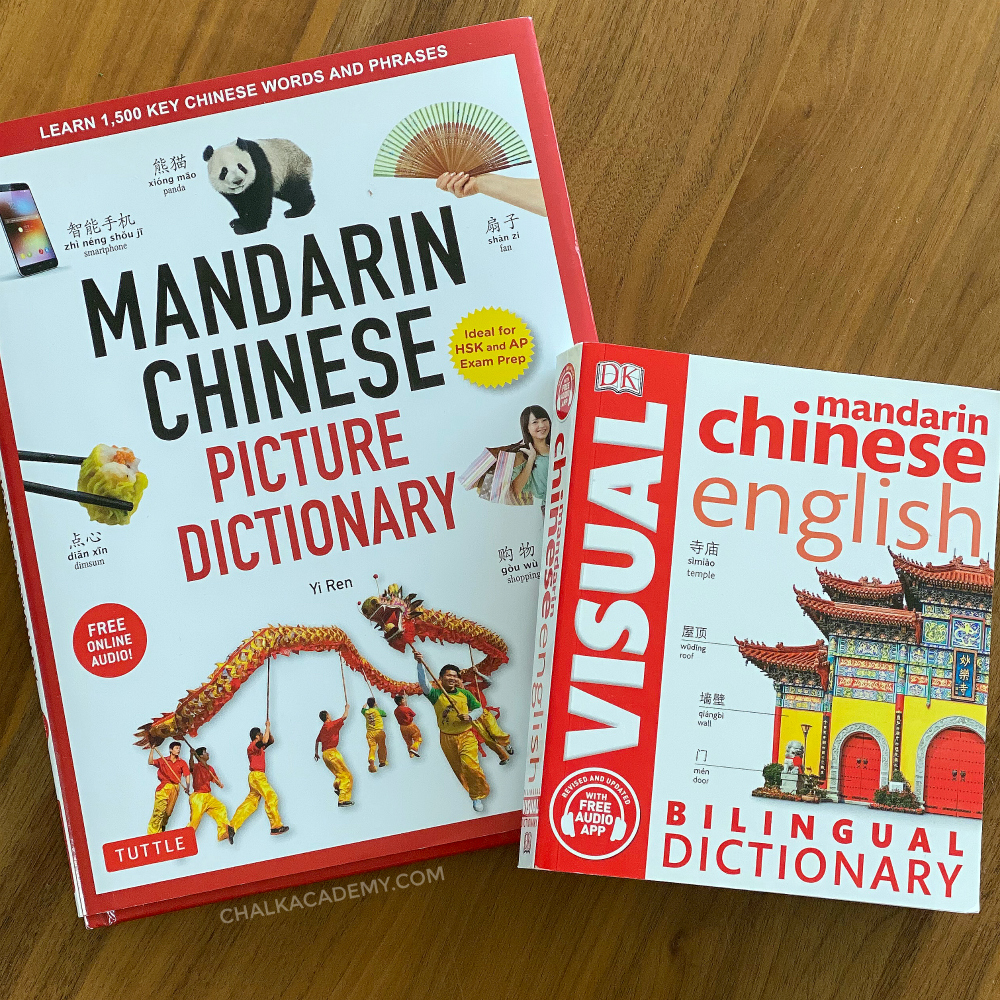 Chinese picture dictionary review and comparison