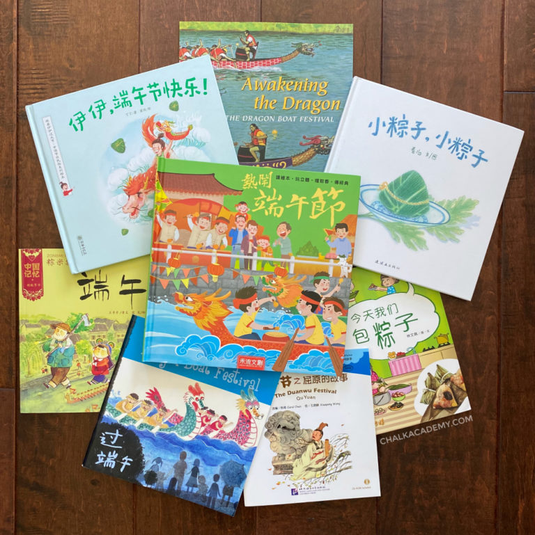 Dragon Boat Festival Books for Kids in Chinese and English