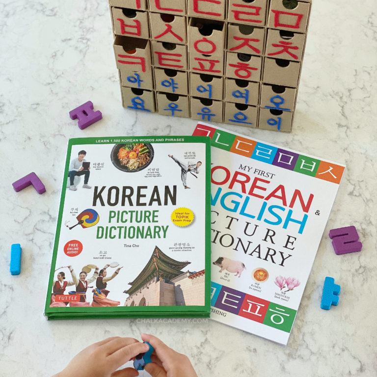 Teach Kids Korean Jump Start Guide