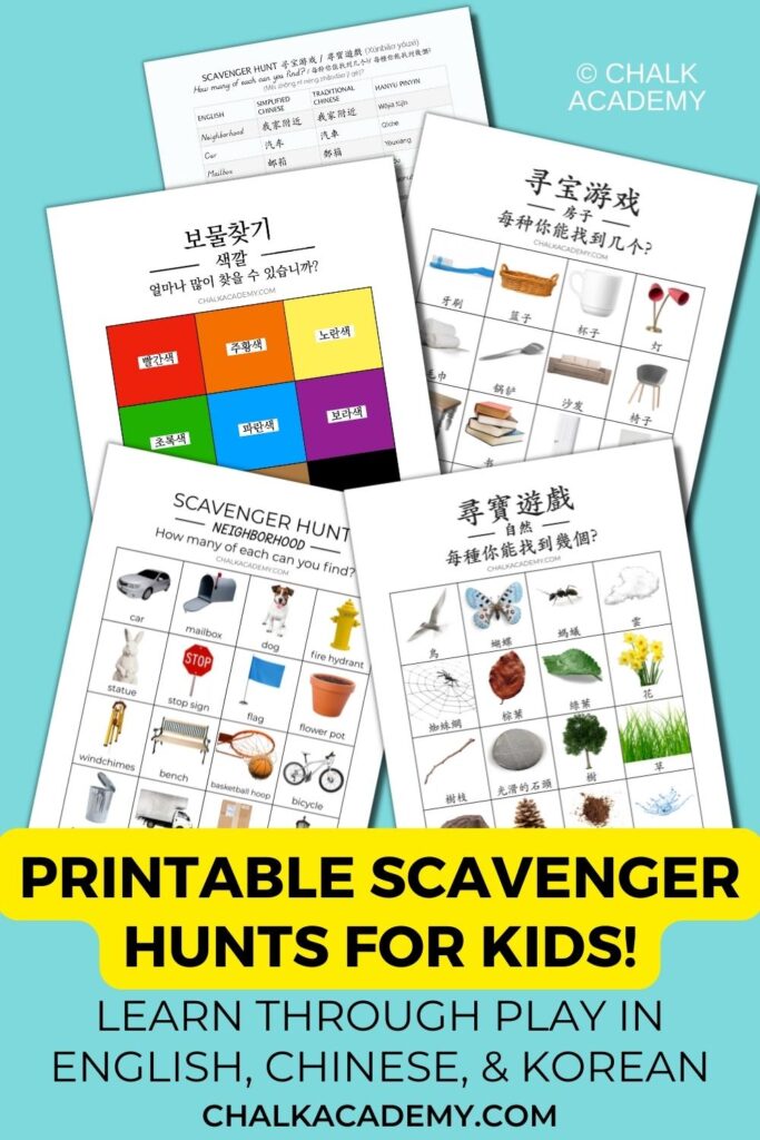 Fun Printable Scavenger Hunts for Kids in English, Chinese, Korean