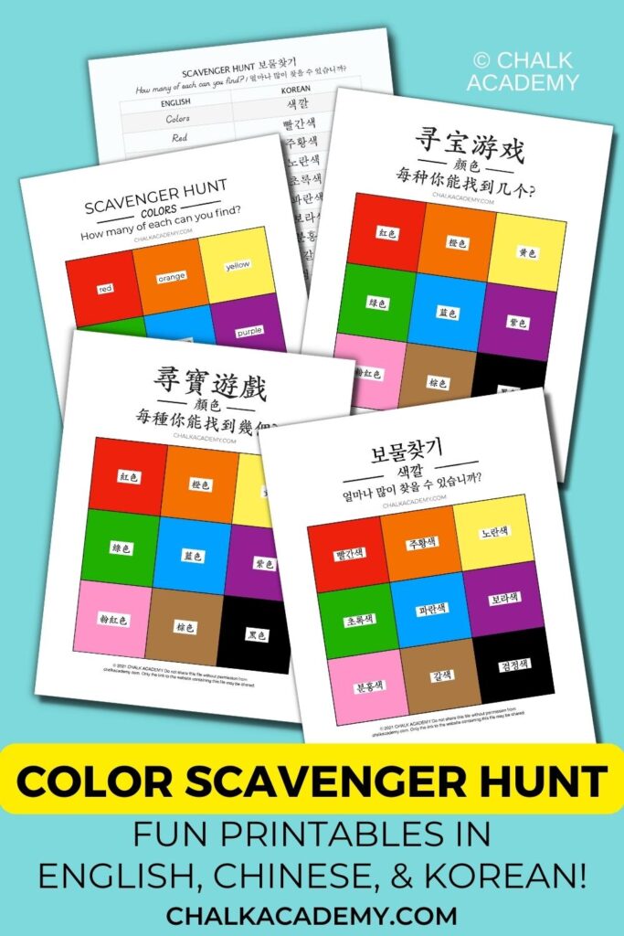 Fun printable color scavenger hunt for kids - Chinese, Korean, English