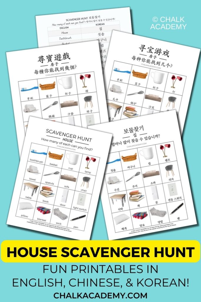 Fun printable house scavenger hunt for kids - Chinese, Korean, English