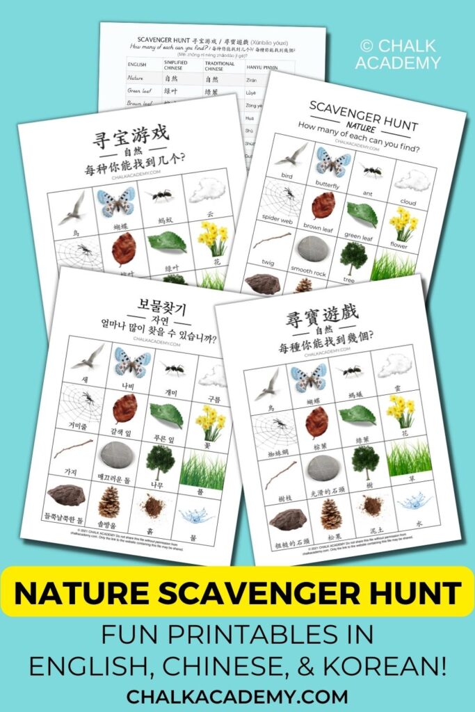 Fun printable nature scavenger hunt for kids - Chinese, Korean, English