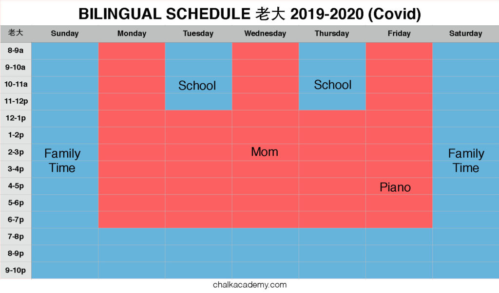 Bilingual schedule: Chinese, English Korean - sister