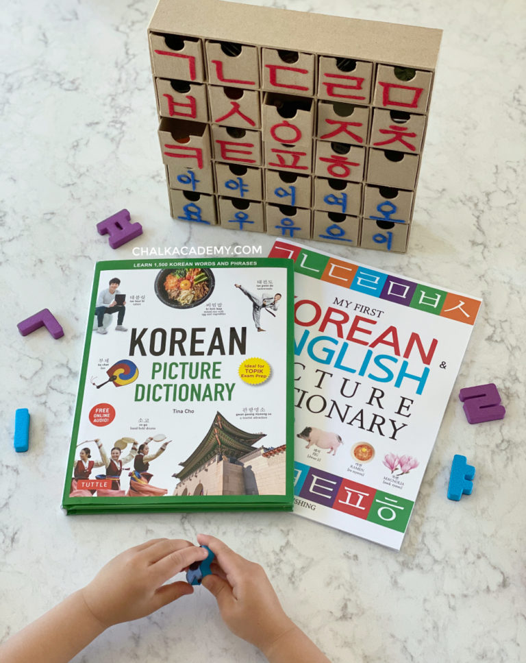 25 Realistic Picture Books About Koreans and Korean Americans