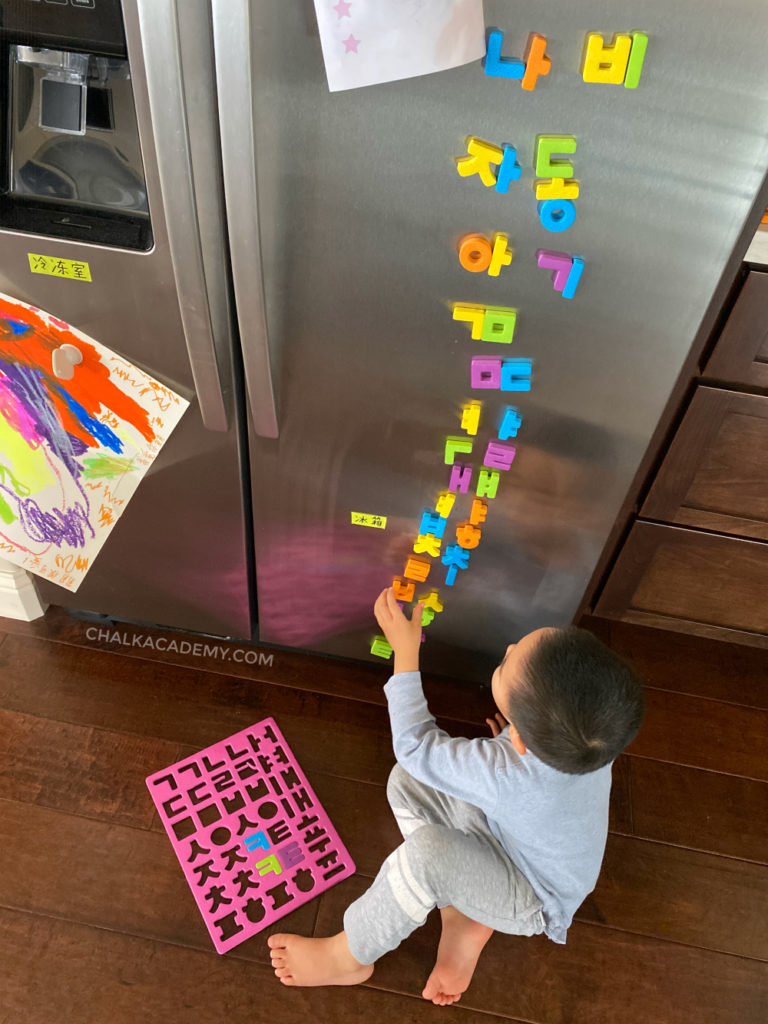 Korean Hangul Alphabet Letter Magnets - fun way to play and learn