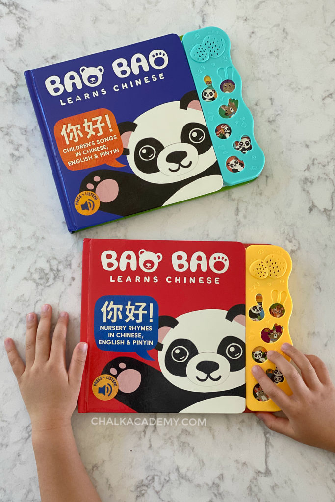 Chinese nursery rhymes sound books for kids in Mandarin