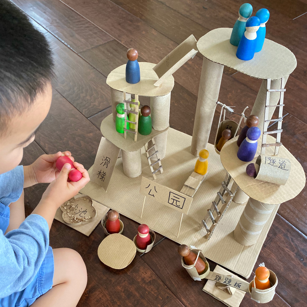 DIY Miniature Cardboard Playground for Playful Language Learning
