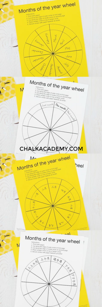 Months of the year calendar wheel printable for kids, students, teachers, school