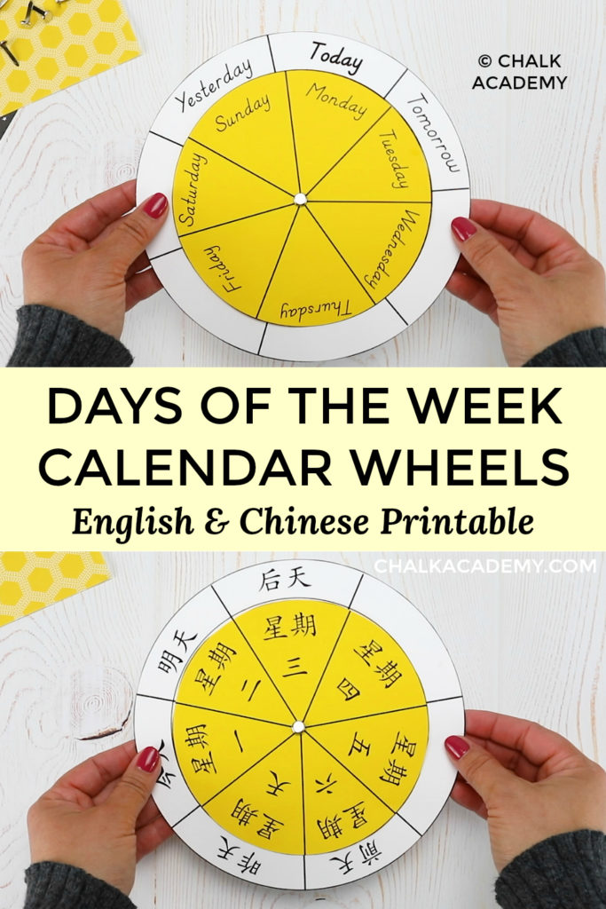 Days of the week printable in Chinese and English | Kids activities | School resources for learning time and seasons