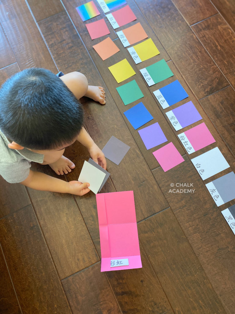 Learning how to say and read colors in Mandarin Chinese | Montessori 3-part cards | Free printables for school and home teaching