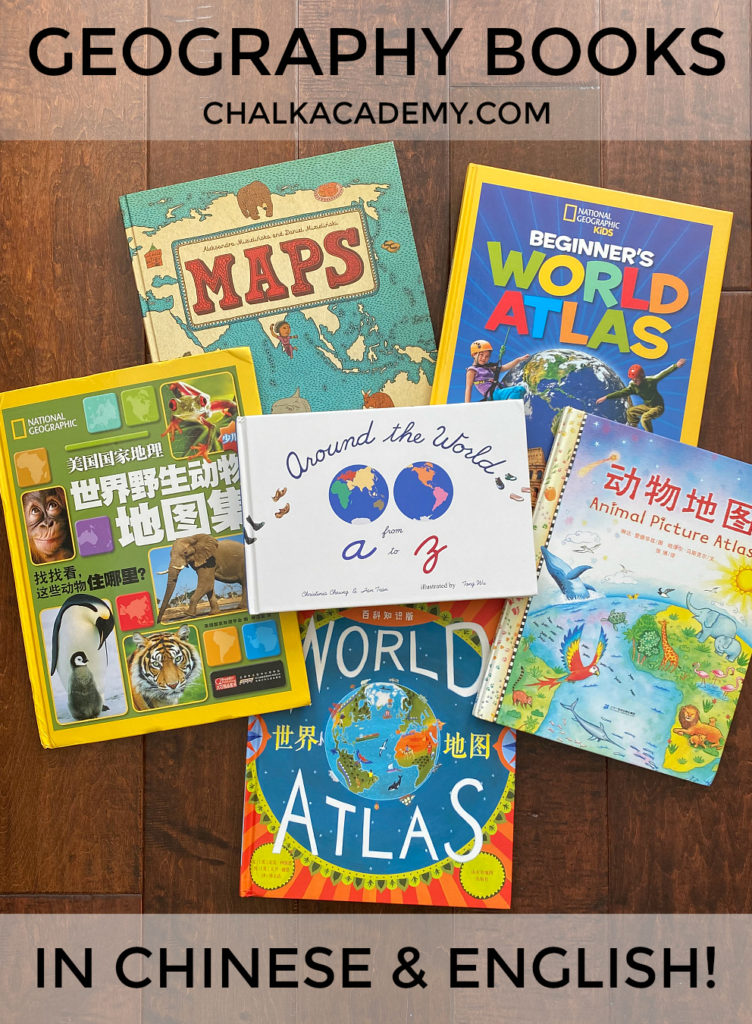 Geography Map Atlas Books for kids in Chinese and English