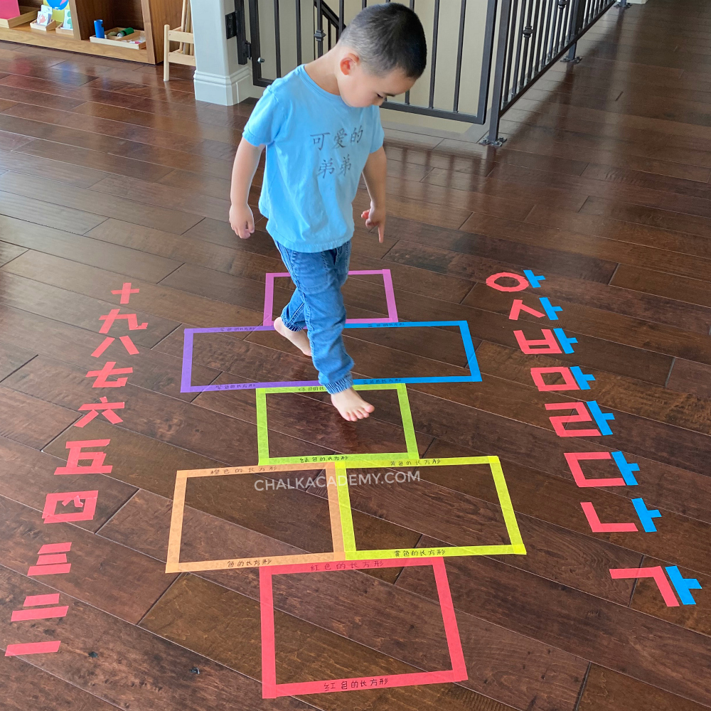 10 Bilingual Learning Activities with Painter’s Tape for Home or School