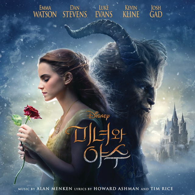 Beauty and the Beast Korean songs
