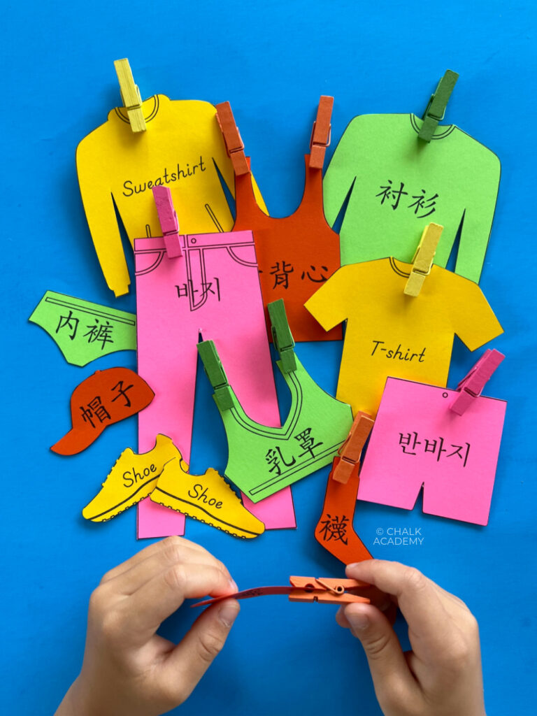 Fun Montessori printable clothesline activity for kids