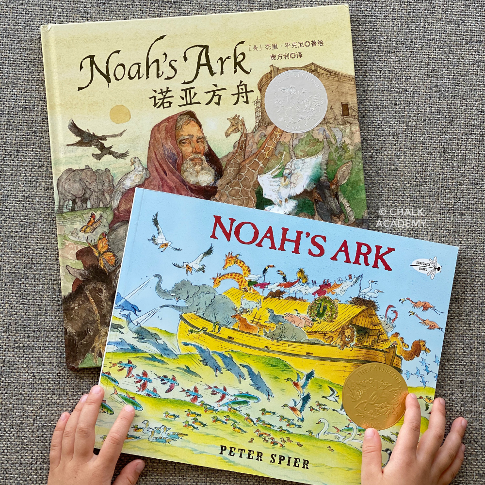 Bilingual Bible Story: Noah’s Ark Books in Chinese and English
