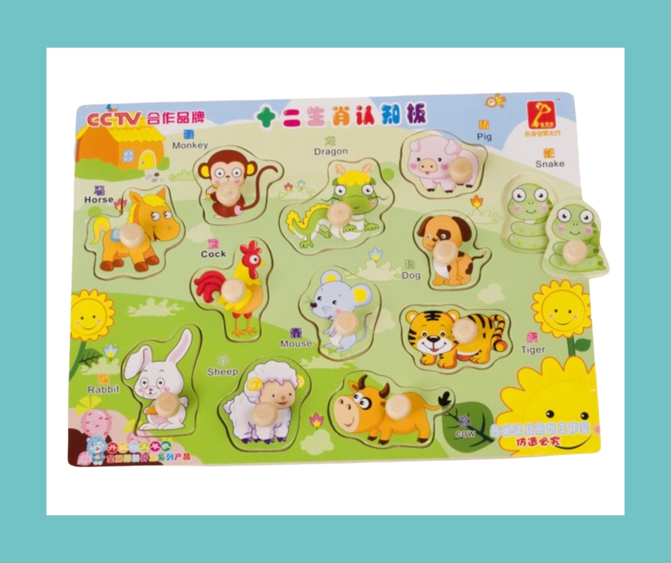 Bilingual Chinese Zodiac Peg Puzzle for toddlers