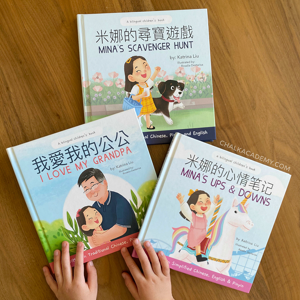 Mina Learns Chinese Books for Children with Pinyin and English