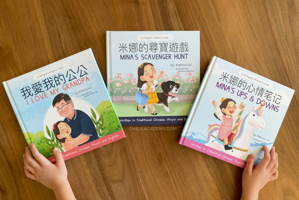 Mina Learns Chinese books for kids with Pinyin and English