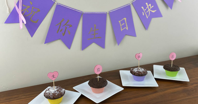Printable Birthday Banners and Cake Toppers (Chinese, Korean, English)