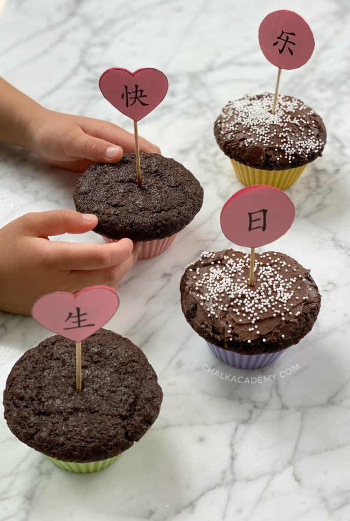 Vegan chocolate zucchini cupcakes, Chinese cake toppers