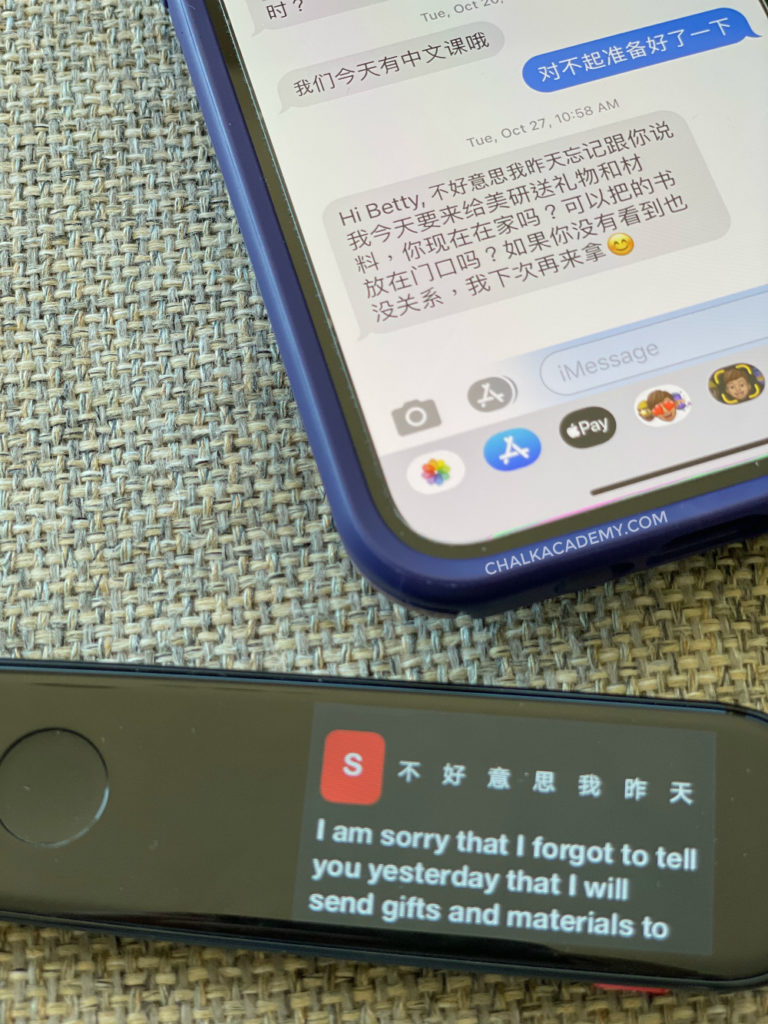 Youdao pen reading and translating iPhone text message