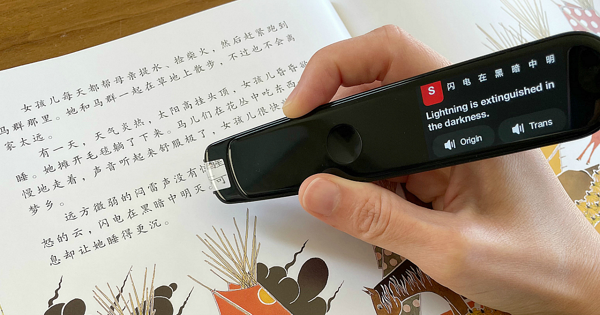 Youdao Bilingual English-Chinese Dictionary Reading Pen Review