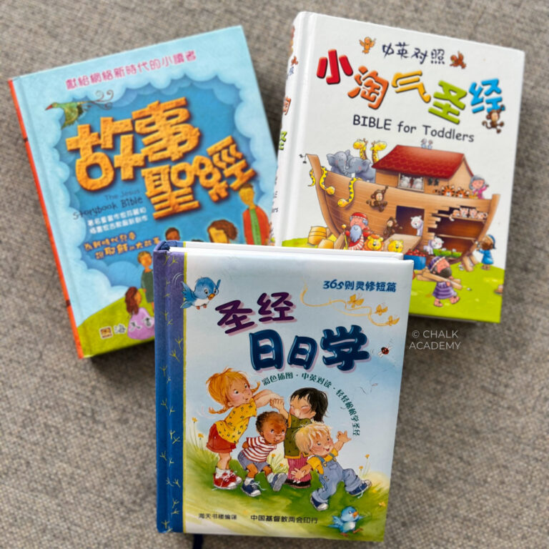 Chinese Children’s Bibles, Bible Stories, and Devotions for Kids
