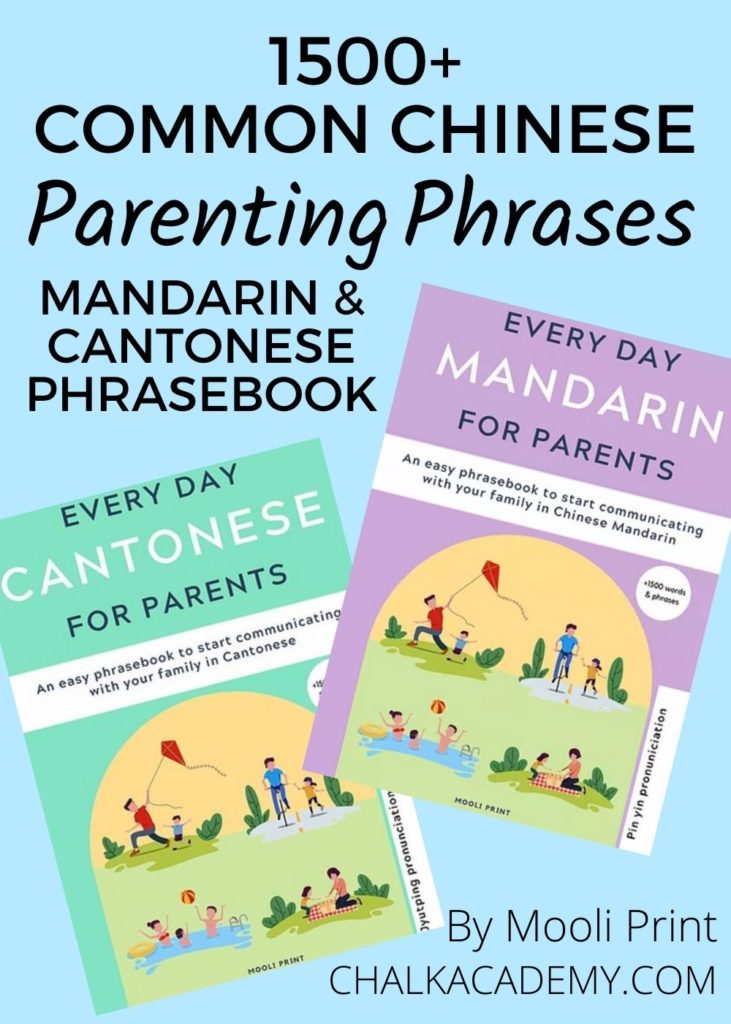 Everyday Chinese for Parents - 1500 common Chinese phrases (Cantonese, Mandarin)