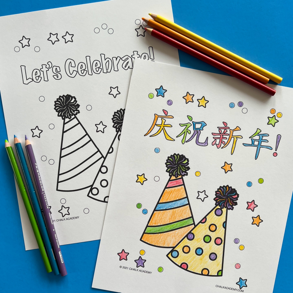 Let's Celebrate New Year Party Hats Coloring Page 