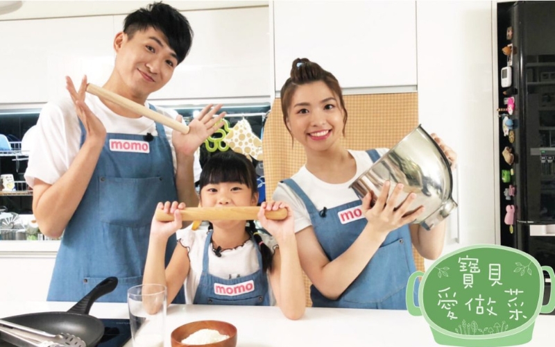 寶貝愛做菜 Baby Loves to Cook - family friendly Taiwanese Mandarin cooking show for kids