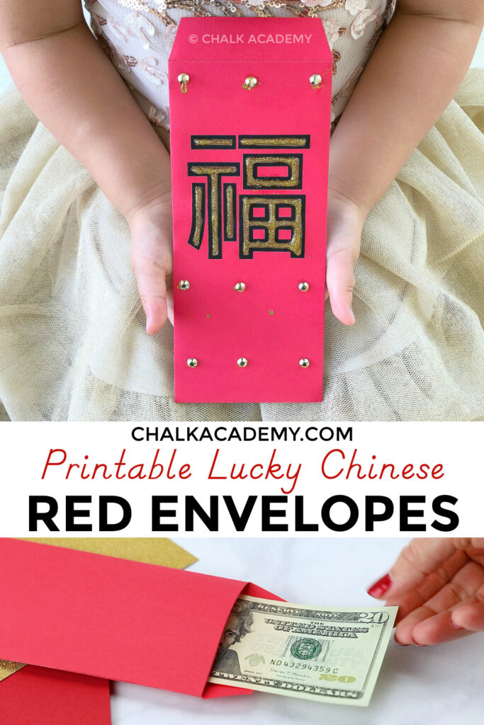 Chinese Red Envelopes 红包 Hongbao - printable template in simplified and traditional Chinese, perfect gift for Chinese New Year, Chinese Holidays, and Chinese Weddings
