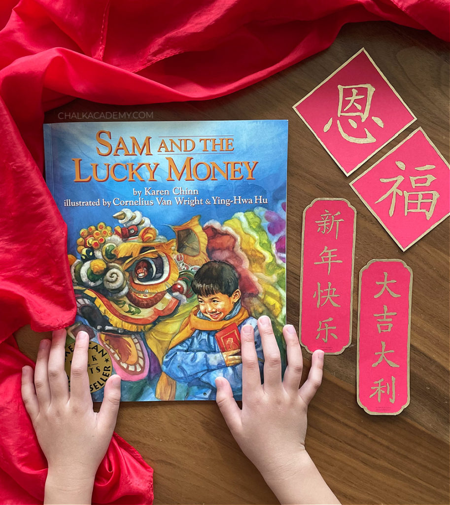 Sam's and the Lucky Money 小善的壓歲錢 - Chinese New Year picture book for kids