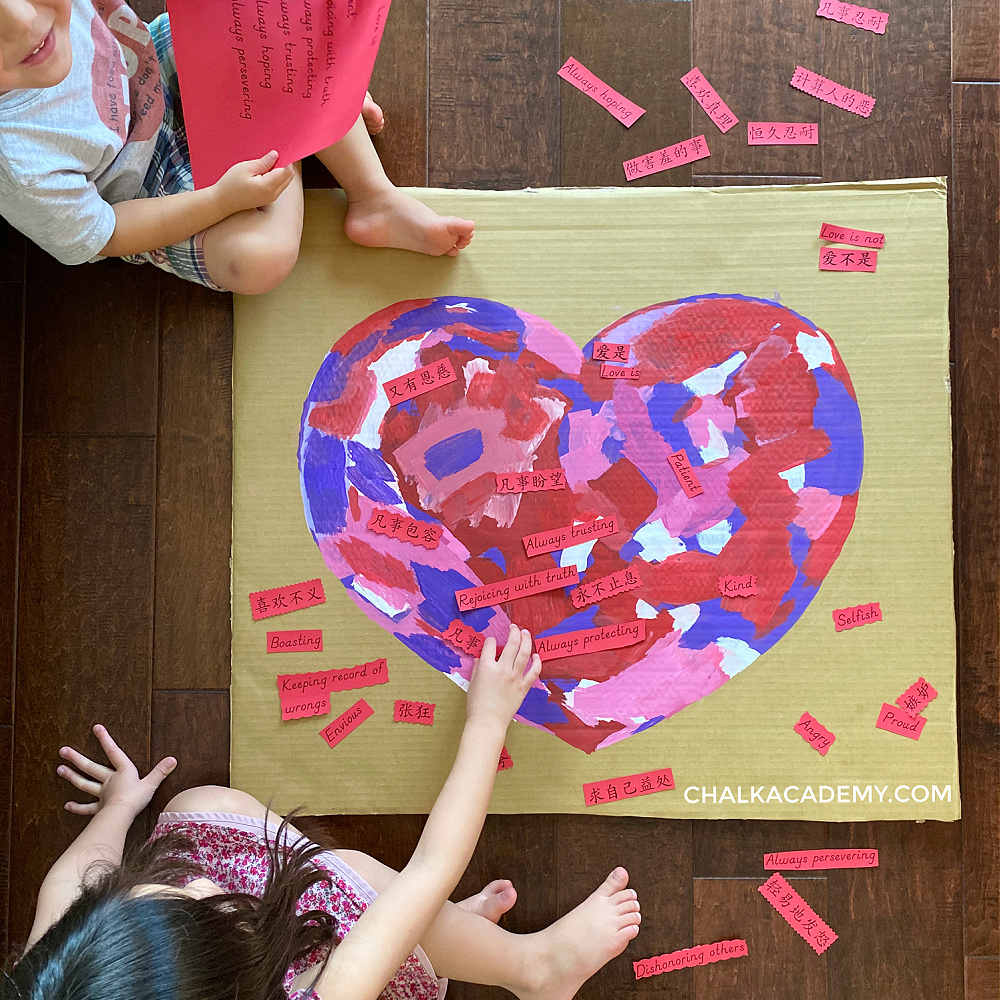 Bilingual Love Activities for 1 Corinthians 13 (Chinese-English Printables)