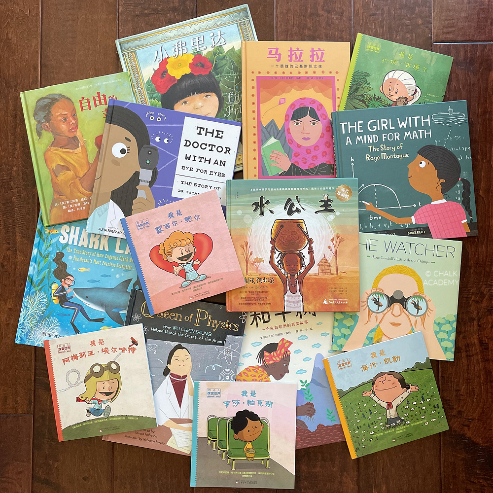 20 Picture Books for Women’s History Month in Chinese and English!