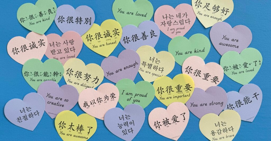 Positive Affirmation Valentine Hearts - English, Chinese, Korean