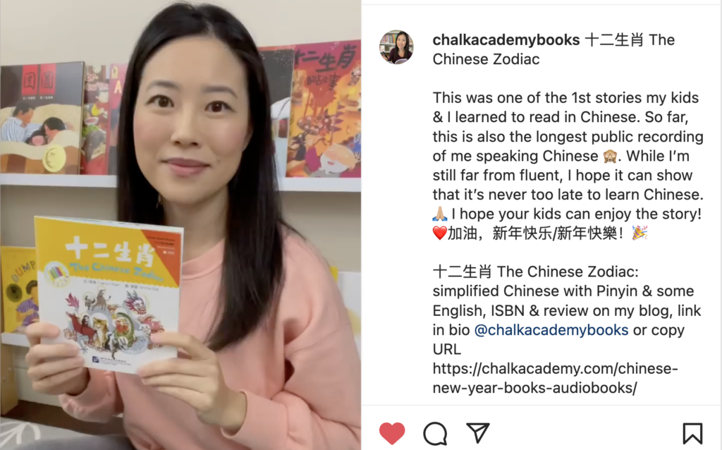 十二生肖 The Chinese Zodiac Mandarin Chinese Storytime Reading for Kids