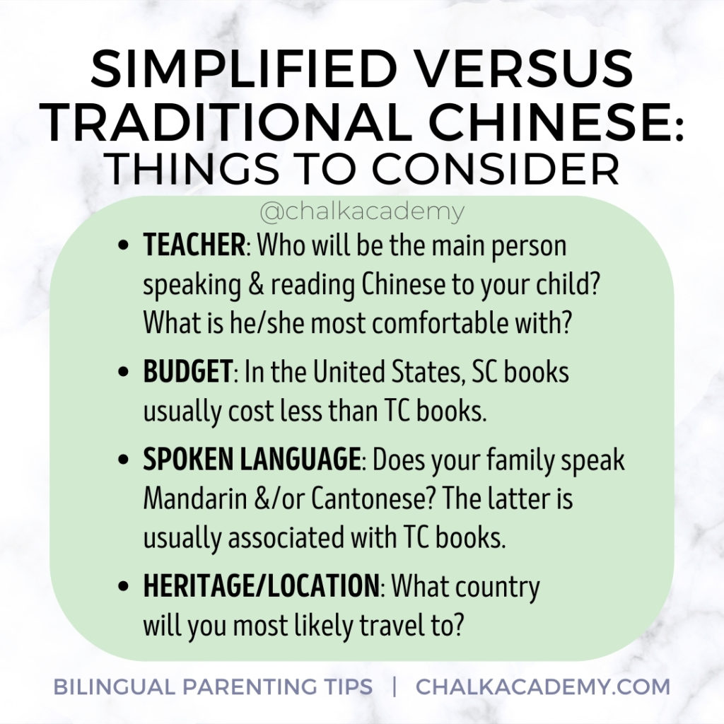 Simplified Versus Traditional Chinese Characters - which should I choose?