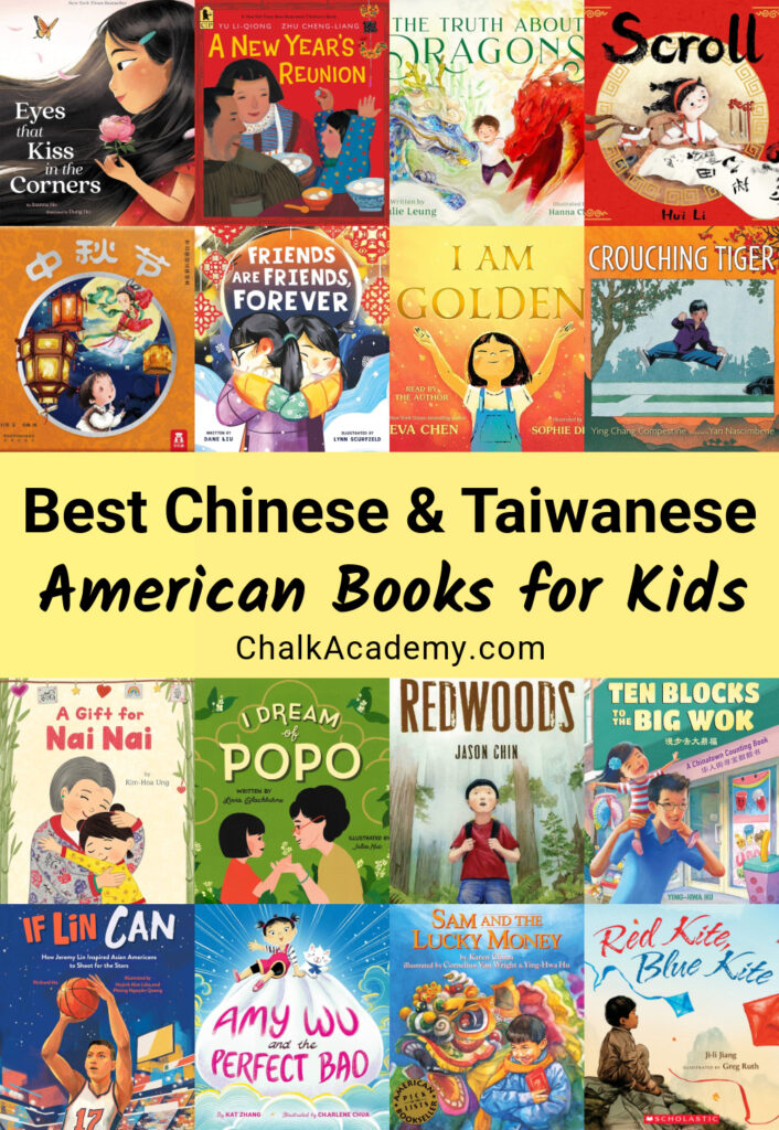 Best Chinese Taiwanese American picture books for kids AAPI Heritage Month
