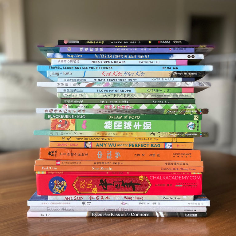 50 Best Chinese and Taiwanese American Children’s Books