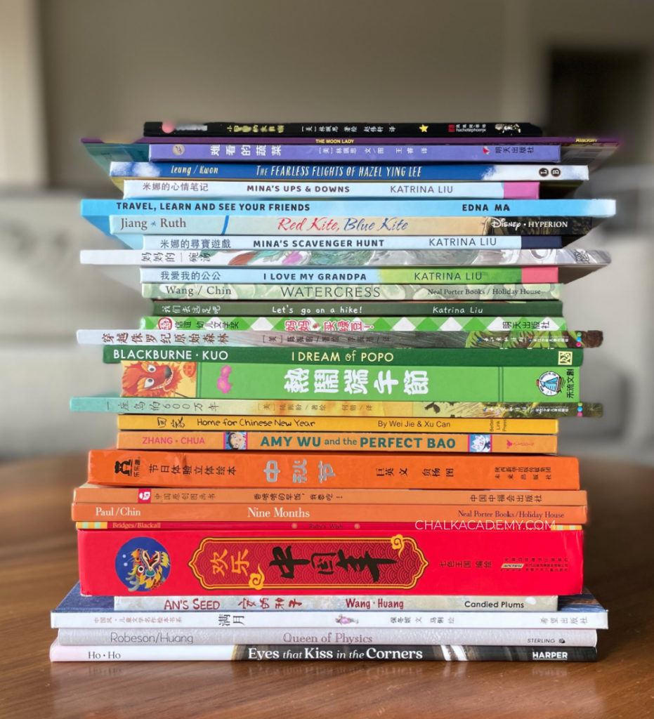 Picture books about Chinese and Taiwanese Americans for toddlers and kids