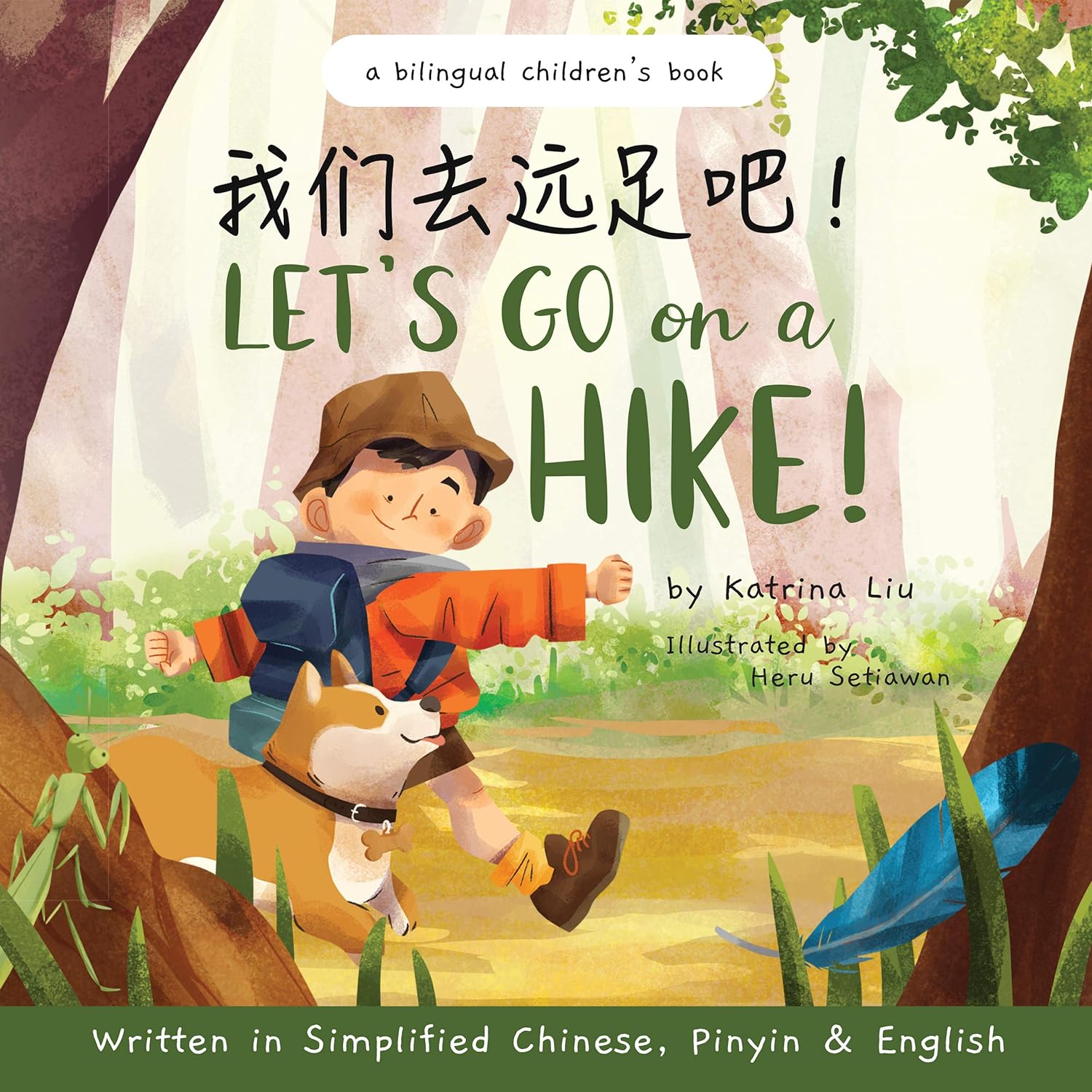 Let's Go on a Hike! 我们去远足吧！我們去遠足吧！AAPI picture book for kids about a mixed race Asian / Caucasian family.