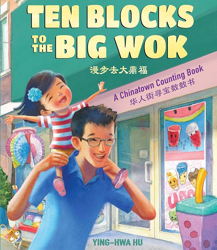 Ten Blocks to the Big Wok- A Chinatown Counting Book